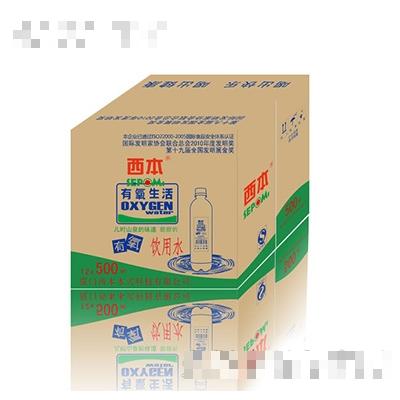 廈門西本木式科技有限公司