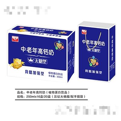 華洋中老年高鈣奶植物蛋白飲品250ml×16盒