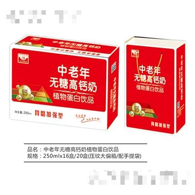 華洋中老年無糖高鈣奶植物蛋白飲品250ml×16盒