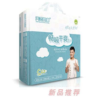 湖南小貝嬰童用品有限公司