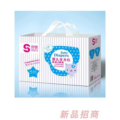 紹興市榮晅衛生用品有限公司