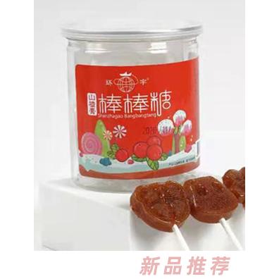 萊陽市環宇食品有限公司