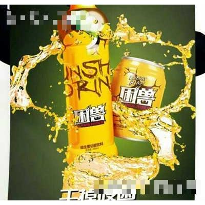 困獸強化型?；撬峋S生素飲料罐瓶裝