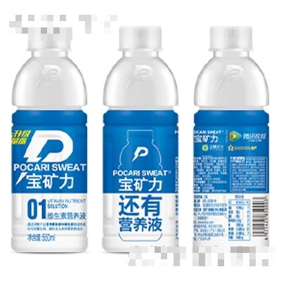寶礦力維生素營養液550ml