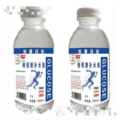 三海貝葡萄糖補水液450ml