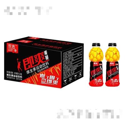 即爽能量維生素運動飲料