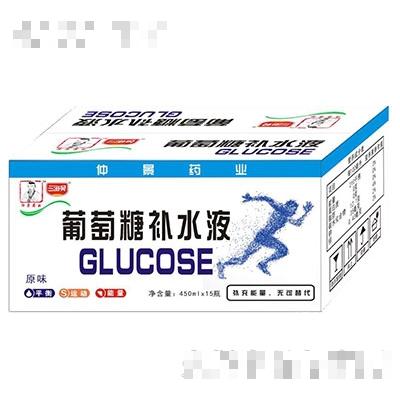 三海貝葡萄糖補水液450mlx15瓶