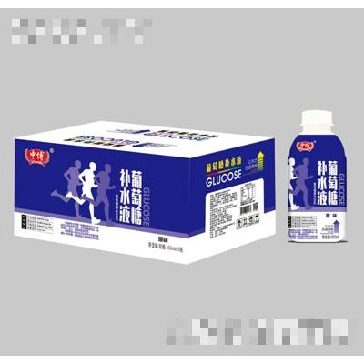 中博葡萄糖補水液原味