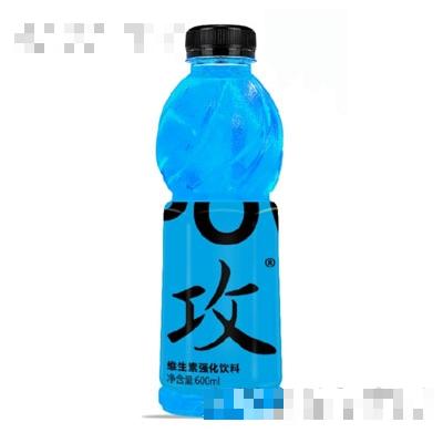 攻維生素強化飲料600ml