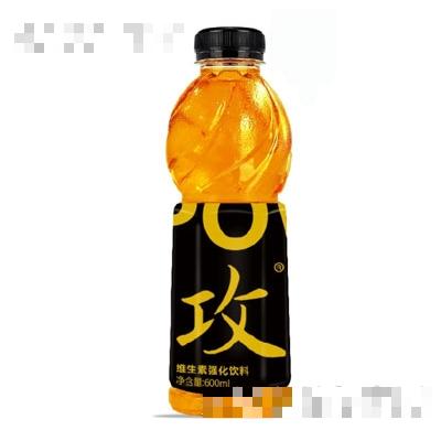 攻維生素強化飲料