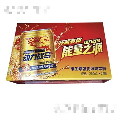 動力戰馬能量型維生素飲料250mlx24罐