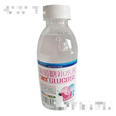 康一元葡萄糖補水液450ml