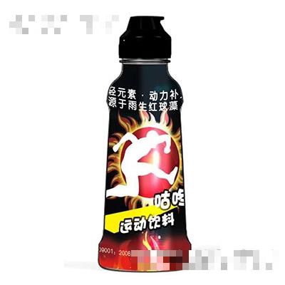 年輕元素運動飲料