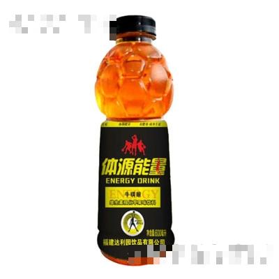 體源能量維生素飲料