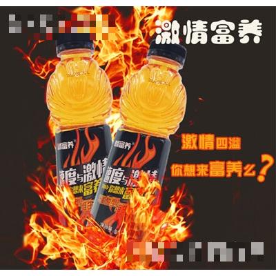 激情富養功能飲料600ml