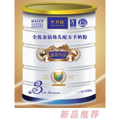 萬貝聰全優金鉆幼兒配方羊奶粉聽裝