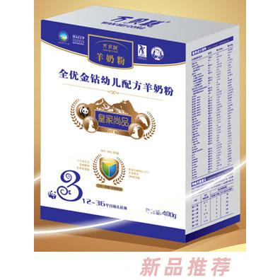 萬貝聰全優金鉆幼兒配方羊奶粉