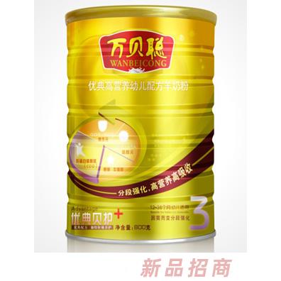 萬貝聰優典高營養幼兒配方羊奶粉聽裝