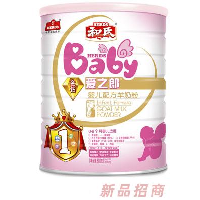 愛之郎奶粉800g1