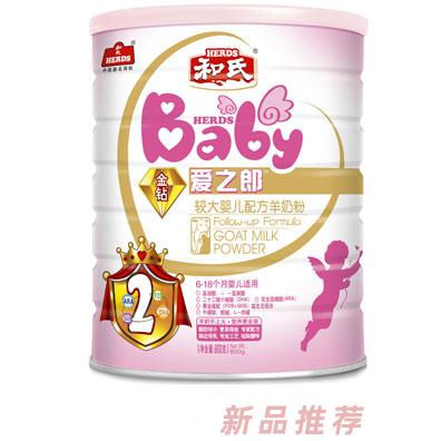 愛之郎奶粉800g2