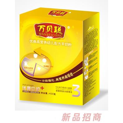萬貝聰優典高營養幼兒配方羊奶粉