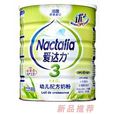 愛達力幼兒配方奶粉