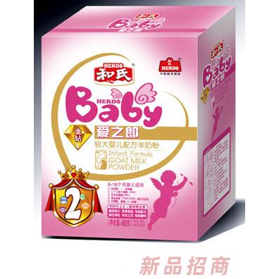 愛之郎奶粉400g-2