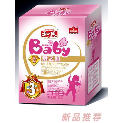 愛之郎奶粉400g-3