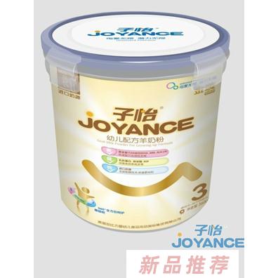子怡智健配方羊奶粉3段360克