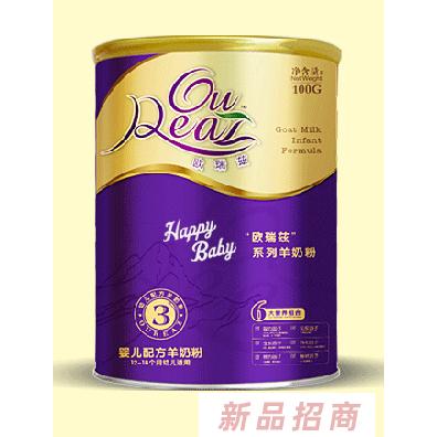 歐瑞茲100g幼兒羊奶粉