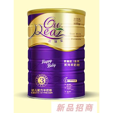 歐瑞茲800g金裝幼兒羊奶粉