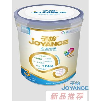 子怡精準配方奶粉3段360克