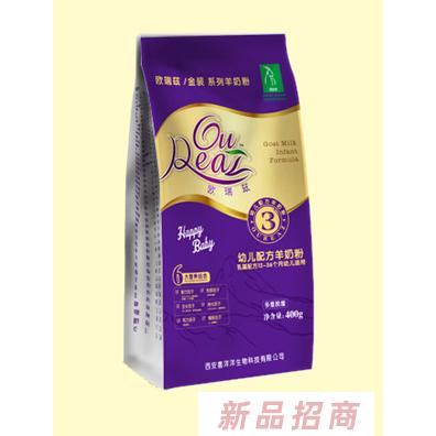 袋裝幼兒羊奶粉