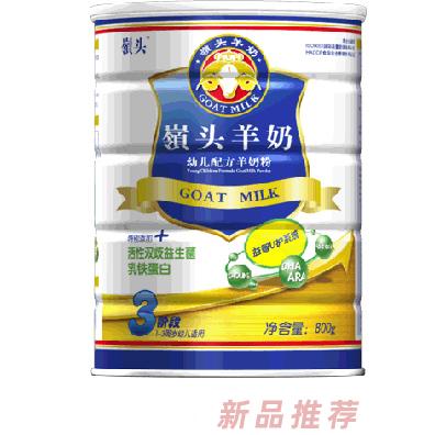 嶺頭羊奶羊奶粉益智U護3段800克