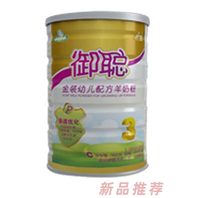 御聰嬰兒P+羊奶粉3段