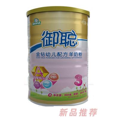 御聰嬰兒A+羊奶粉3段