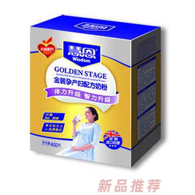 慧恩金裝孕產婦配方奶粉盒裝升級版