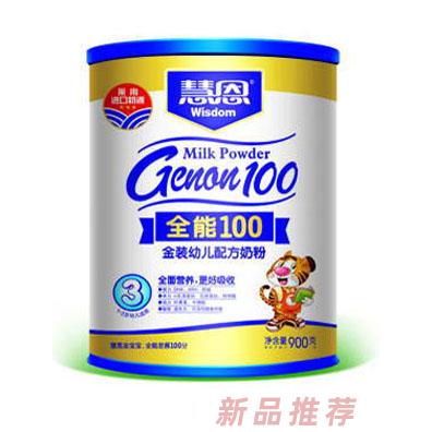 慧恩全能100幼兒配方奶粉罐裝