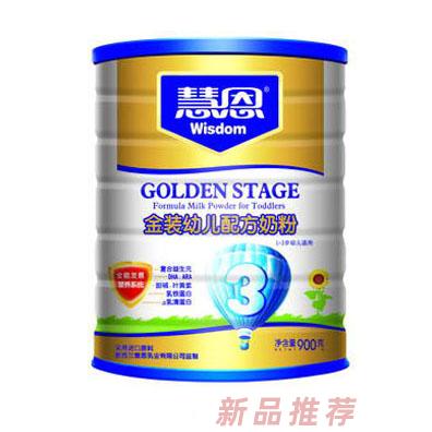 慧恩金裝幼兒配方奶粉