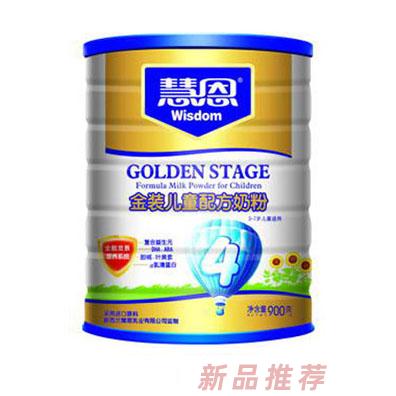 慧恩金裝兒童配方奶粉