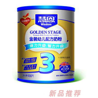 慧恩金裝幼兒配方奶粉罐裝升級版