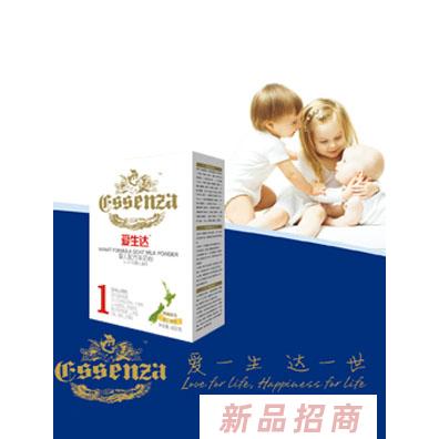 愛生達嬰兒羊奶粉800g