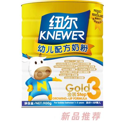 紐爾金裝幼兒配方奶粉3段