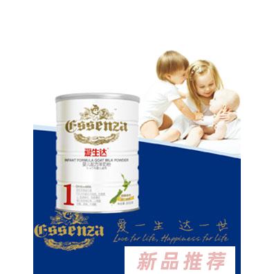 愛生達嬰兒羊奶粉聽裝800g