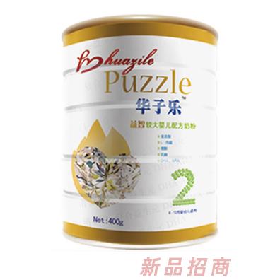 華子樂金鉆益智嬰幼兒奶粉