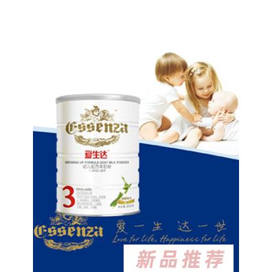 愛生達幼兒羊奶粉聽裝800g