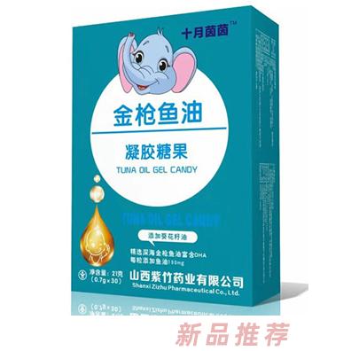 山西紫竹藥業有限公司