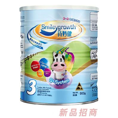 詩妙健嬰兒牛奶粉3段900g