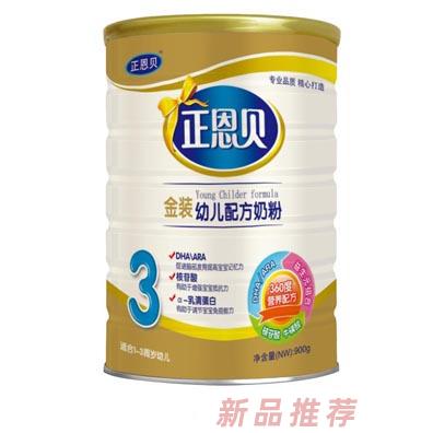 正恩貝嬰幼兒奶粉聽裝3段