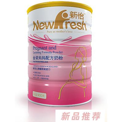 新怡金裝媽媽配方奶粉